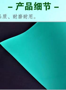 验瑞昕防静电垫厂绿色耐高温胶垫电子工作台垫KCC台实室手机维修