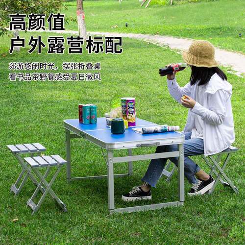 小家车摆摊折叠桌户外MWP夜市地推推展业餐桌椅携便式用促销铝合