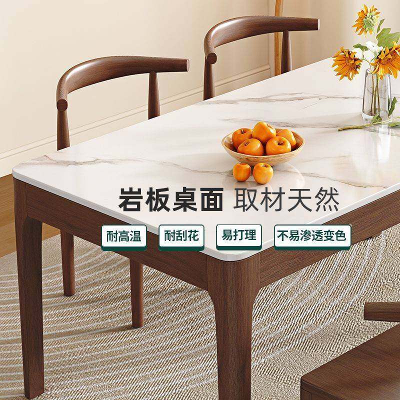 岩板桌面实木胡桃色简约现代小户型长方形吃饭桌子岩板餐桌椅组合,玩具/童车/益智/积木/模型,垂直悬浮玩具,淘宝优惠券,粉丝福利购,淘宝优惠卷