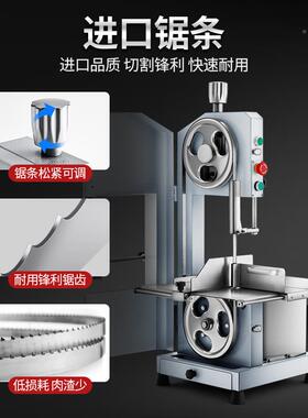 包邮FES机T割锯骨用250电动商切剁骨机牛羊HUK猪骨冻肉排骨猪蹄26