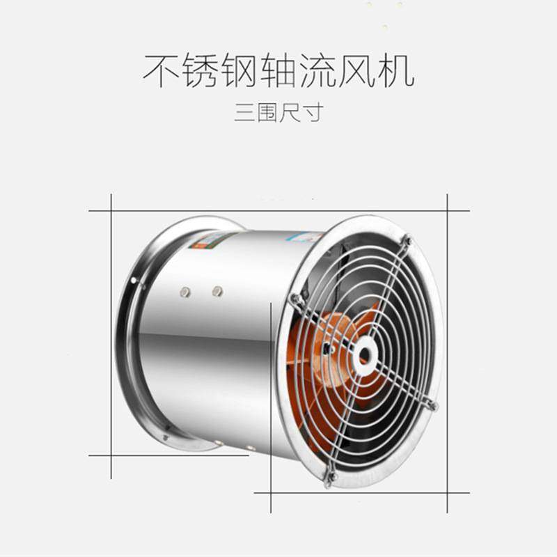 上海德旧SF低噪音大功率防水厨房排烟管道式通风机不锈钢轴流风机,玩具/童车/益智/积木/模型,垂直悬浮玩具,淘宝优惠券,粉丝福利购,淘宝优惠卷