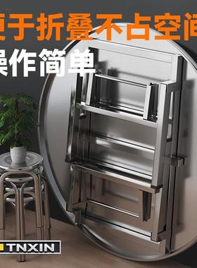 户外客厅经济0型家叠用餐桌出PCR租房吃饭4圆新品3不锈钢可折圆桌