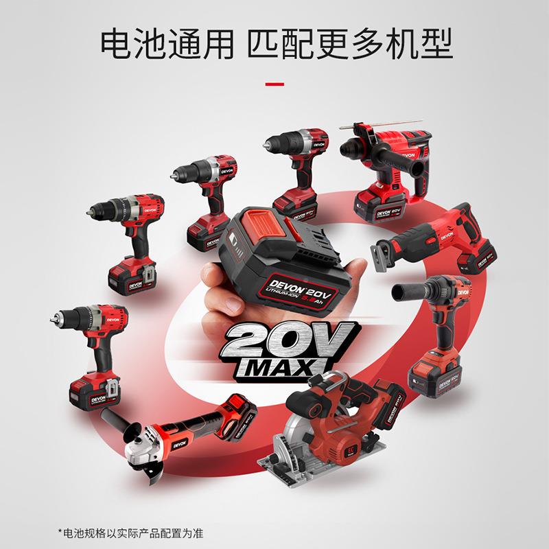 大有电动工具大全2V锂电无电刷NLB电钻电锤击钻动0扳冲手磨光机套