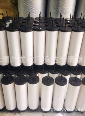 ZD7180010-7180020真空泵排气滤芯