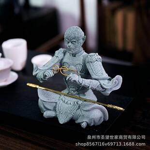 国圣风青砂石大悟空茶宠桌面摆件微SXL鱼缸假山景造景家居装观饰