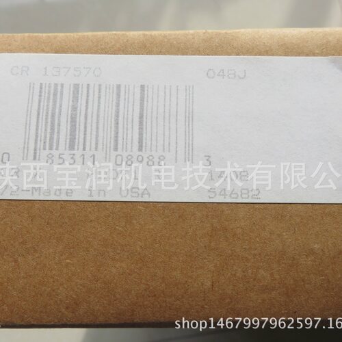 CR浮动油封CR137570密封件