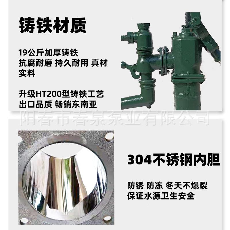 水手压WAY式吸水手动摇水泵水井自吸泵水泵家用水水抽泵打水农用
