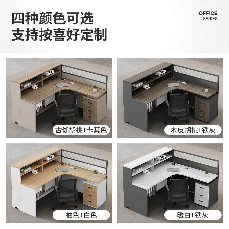 职员办公桌椅组合简约现代4/68合人l/型员屏风卡位AE-0145综办公