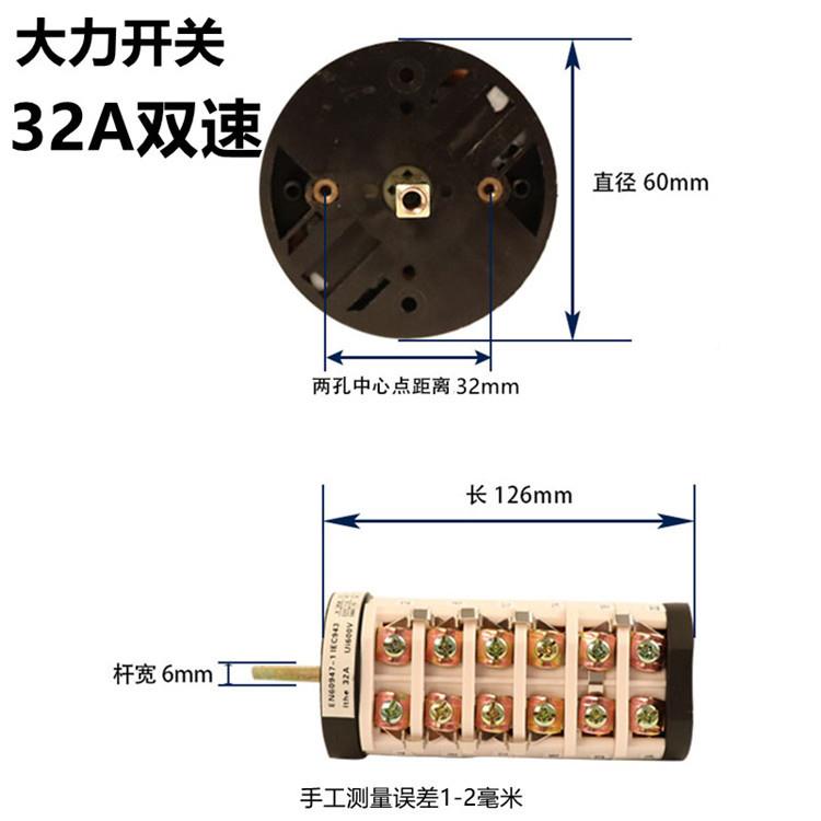 扒0胎机KND拆胎机配大力双速开关电机倒顺开关20V23件8V包邮