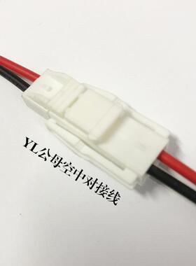 YL压空线端子插YAW好接件4.母5mm间距公中对接插簧线束JST端子连