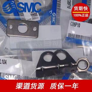 12HBV5 SMC气缸C85F0 750 原装 25D 250 C85F40 200 100