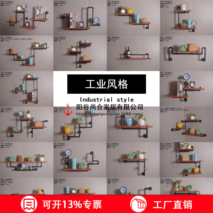 一字个性复古loft美式工业风格水管装饰置物架隔板酒吧餐厅层架