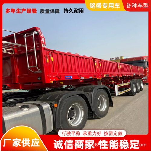13米砂石料侧翻半挂车 栏板式偏翻自卸车 厂家货源