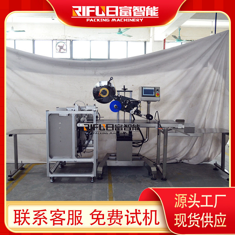 全自动塑料大袋贴标机电商用