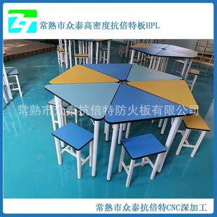 学生月牙桌异形桌自由组合彩色拼接团体活动桌教室三角形美术课桌