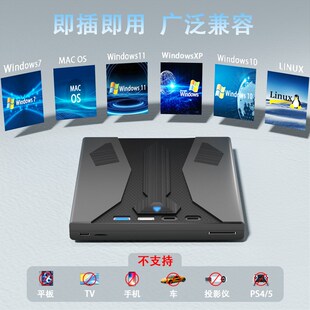 usb3.0吸入式外置蓝光光驱bd光盘播放器刻录机外接移动dvd/cd读取