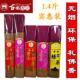 古城香业佛点头无烟香1.4斤简装 家用供佛香老山檀香绿茶有求必应
