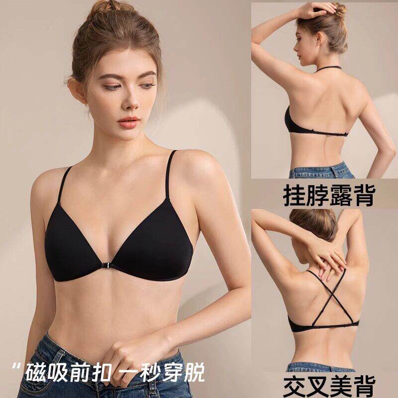 前扣美背挂颈内衣女小胸聚拢夏季薄款无痕露背三角杯细肩带文胸罩