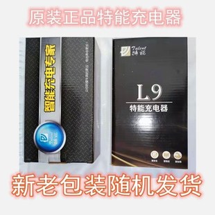 特能原装 电动车充电器48V60V72V12A20A32A40A50A脉冲