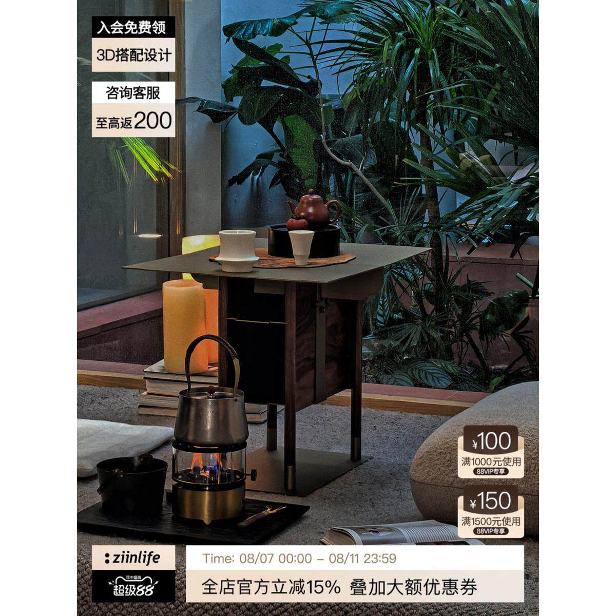 智印A3堆叠实木可折叠移动小公寓客厅高端茶几新型中国风茶几桌子