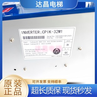 11M1 60M1主板TIM2 48M 15M1 TIM3实拍图秒发 32M 蒂森变频器CPIK