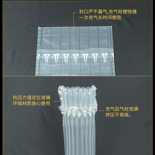 5柱7柱8柱红酒气柱袋气泡柱空气柱气囊防震缓冲气泡袋快递防摔