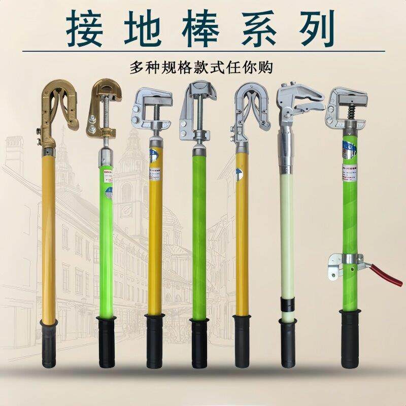接地棒纯铜接地线订制长度铝制10KV35KV配电室平口螺旋夹子接地针
