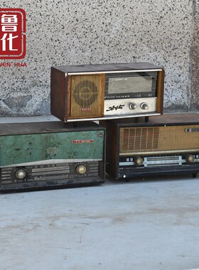 民俗老物件80年代收音机怀旧复古老式收音机装饰摆件影视作品