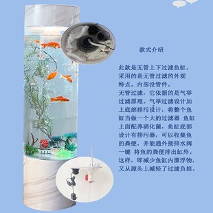新款亚克力鱼缸立式落地圆柱体金鱼缸增氧客厅电视柜旁鱼缸水族箱