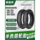 山道巡礼半热熔电动车防滑钢丝轮胎10寸固满德真空耐磨12寸外胎