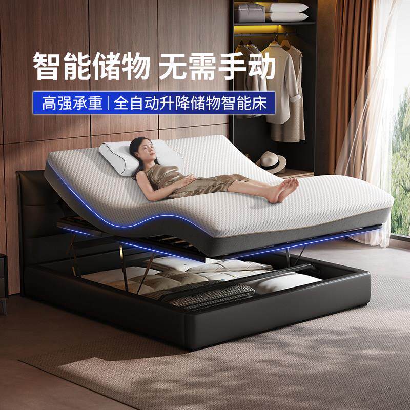 2025新款 电动储物智能床垫升降零重力全自动多功能助眠电动床