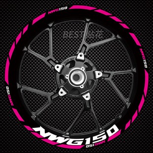 适用五羊NWG150摩托轮毂贴轮圈反光贴纸贴花车贴装饰反光防水改装