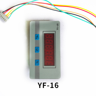 模块 自动 计数器 电子数显 24V 定次 12V 传感器工业控制改装
