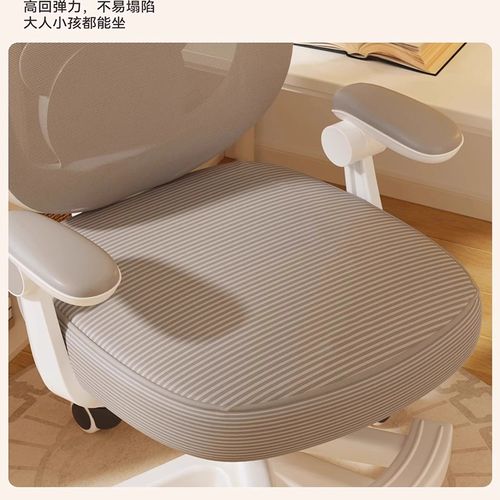 儿童学习椅家用调节升降学生座椅书桌写字椅子矫正坐姿专用靠背椅