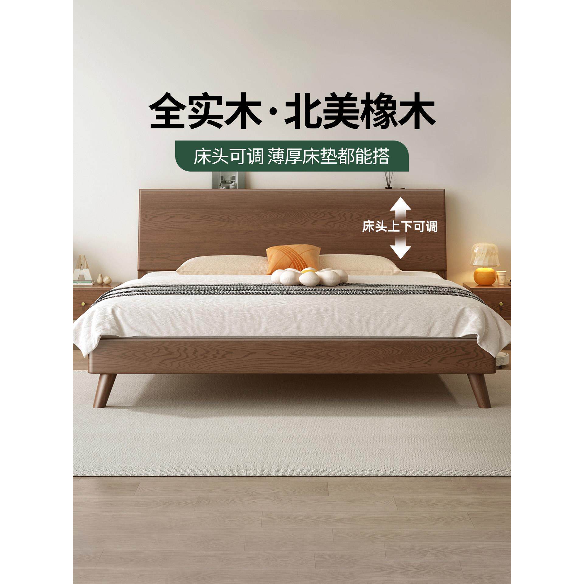 全实木床胡桃色橡木双人床出租房主卧1.2米单人床架1.8的家用木床