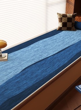 RUG原创设计 蓝色包豪斯飘窗垫窗台垫主卧阳台坐垫中古风高级地毯