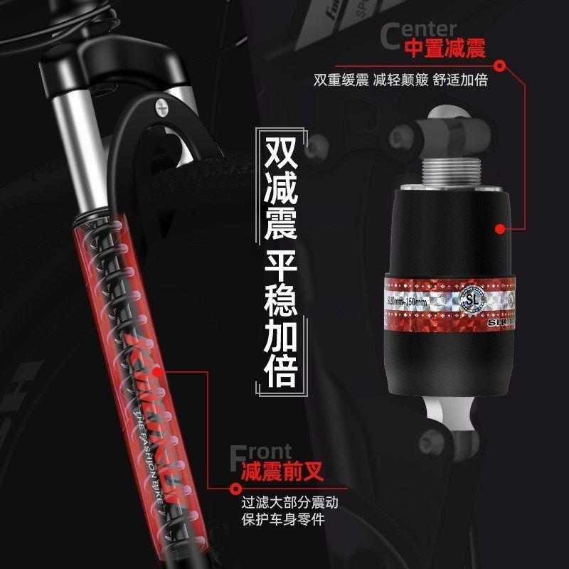 折叠自行车超轻碳纤维山地公路自行车男式黑科技通勤自行车大学生