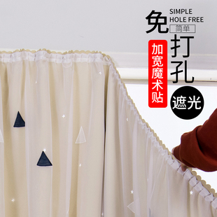 饰宿舍遮光 出租房装 免打孔安装 简约北欧简易小窗帘魔术贴粘贴式
