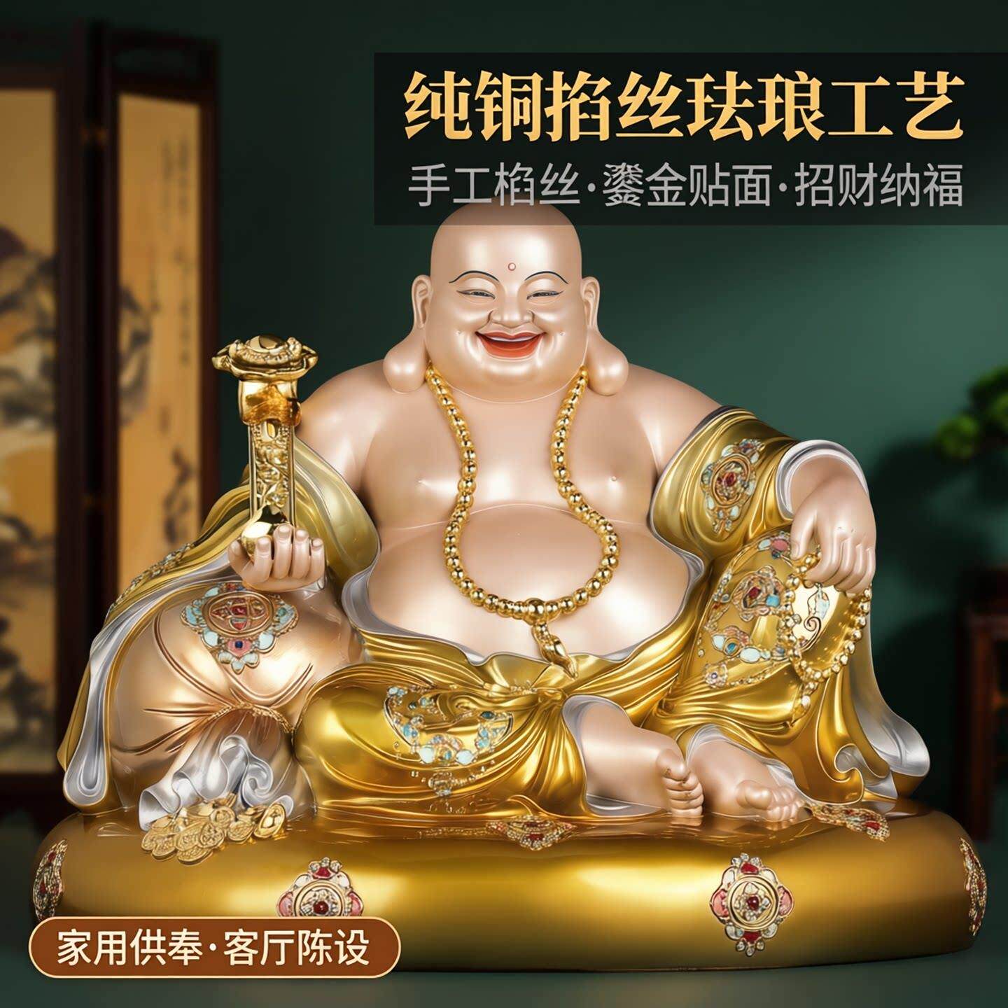 台湾珐瑯纯铜弥勒佛佛像大肚笑佛家用供奉弥勒佛菩萨神像招财摆件