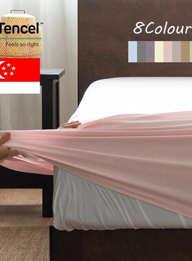 新加坡凉感裸睡80支400TC进口LF兰精100%天丝TENCEL莱赛尔床笠