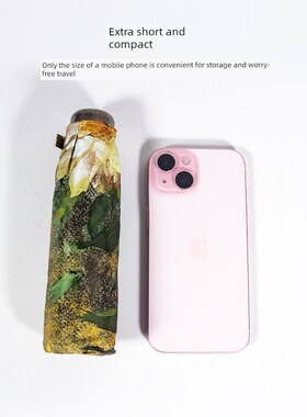 宏达雨伞轻便迷你五折4673A乙烯基防晒伞便携式太阳伞雨或阳光伞