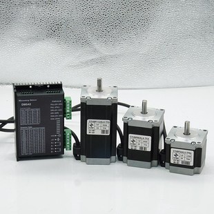 1.2 2.8NM配套DM542驱动器现货 步进电机套装 57BYG250两相混合式