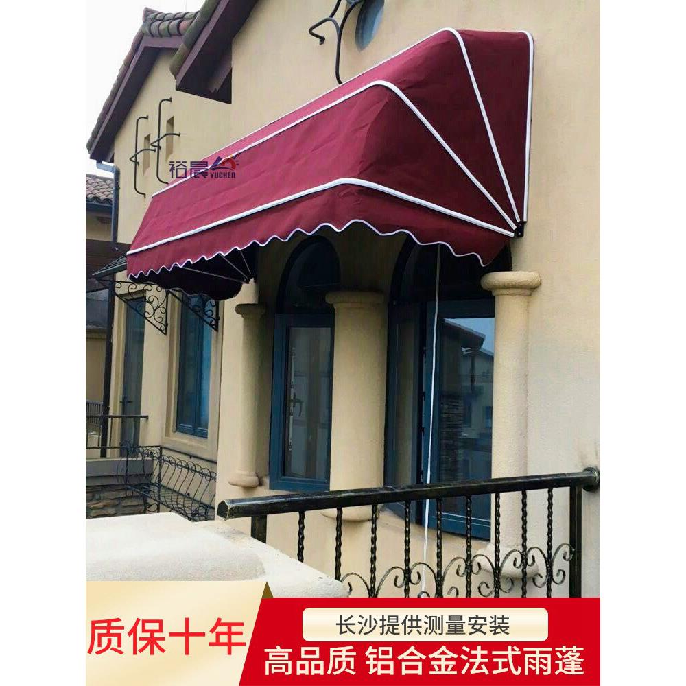 户外遮阳棚折叠棚布艺棚球形棚法式棚西瓜棚装饰棚雨棚伸缩棚雨棚