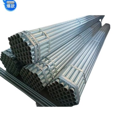 热镀锌圆管镀锌管空心圆管DN100消防用管穿线管SC150华岐金洲定制