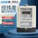 SDK 6路灯控制器二路经纬度时控开关智能定时器光控自动开关220v