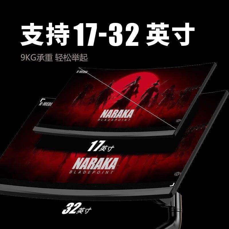 显示器支架悬臂机械臂便携电脑桌面屏幕底座增高升降式双屏二合一