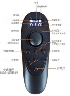 大力神不锈钢打窝船大功率拉网船遥控船钓鱼送钩送饵放丝网拖网船