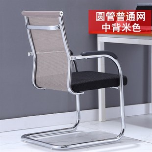 弓型职员椅办公椅网布金属学生凳子家用会议培训