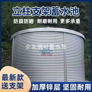 农业蓄水池加厚镀锌板帆布鱼池大容量水池圆形储水罐森林消防池