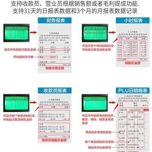 爱宝M 机收银机一体机超市餐饮点餐点单奶茶便利店母婴 3000U收款